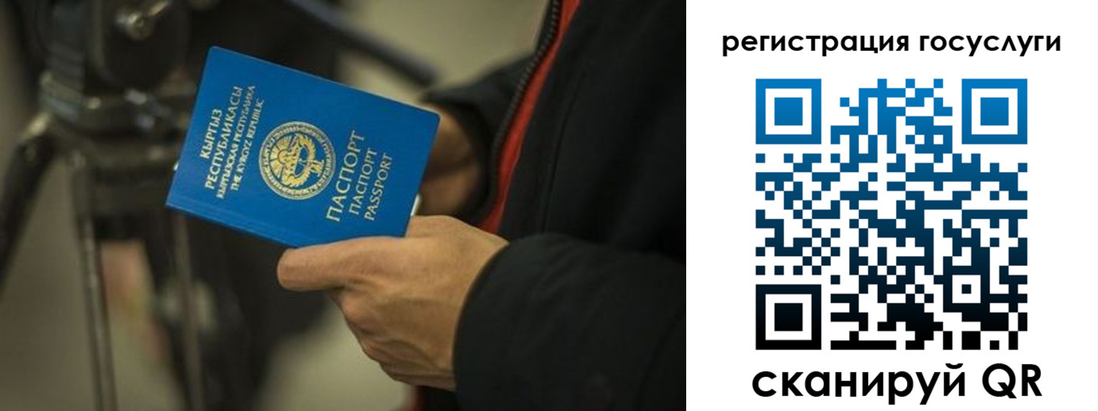 регистрация в Дудинке