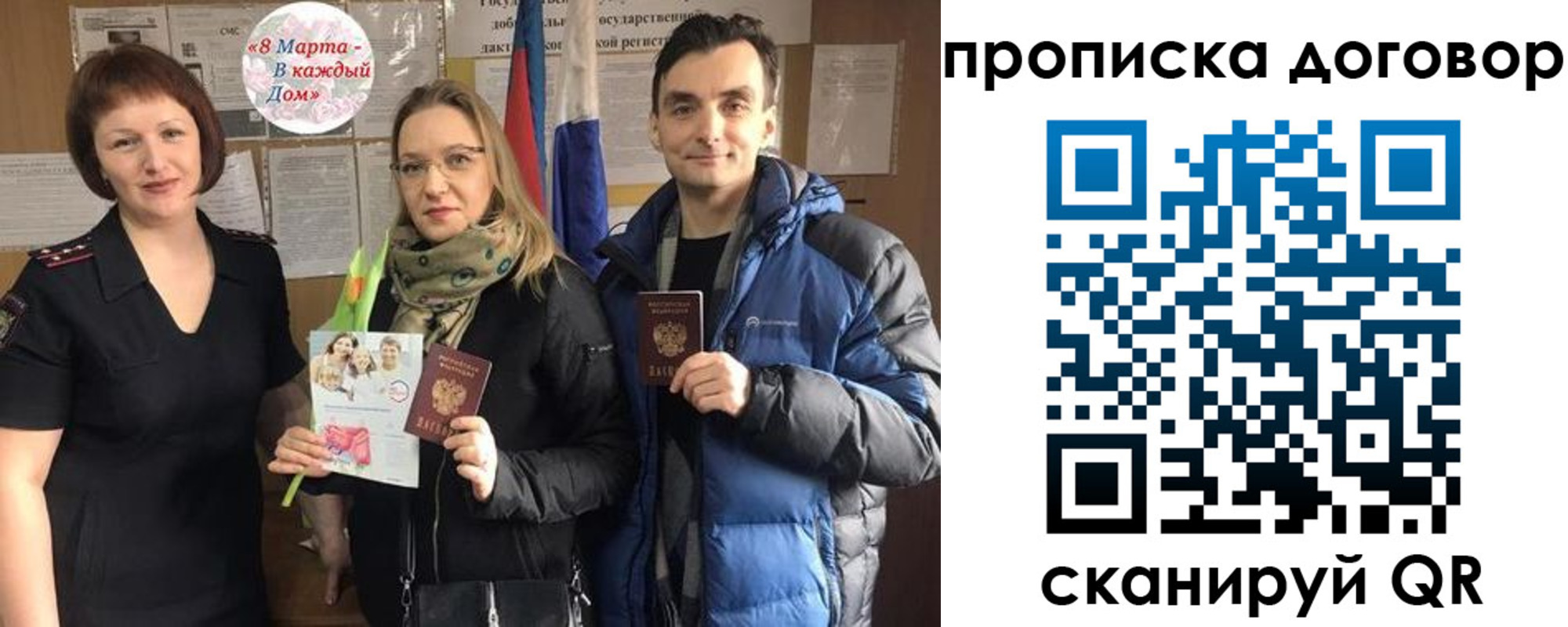 временная регистрация госуслуги в Дудинке