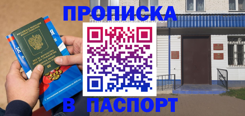 временная регистрация госуслуги в Дудинке