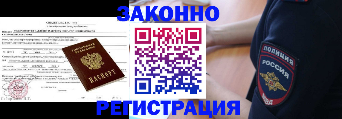 пропишу в квартире в Дудинке