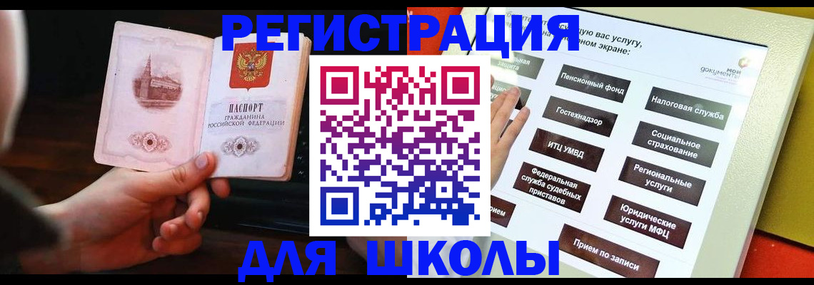 пропишу в квартире в Дудинке